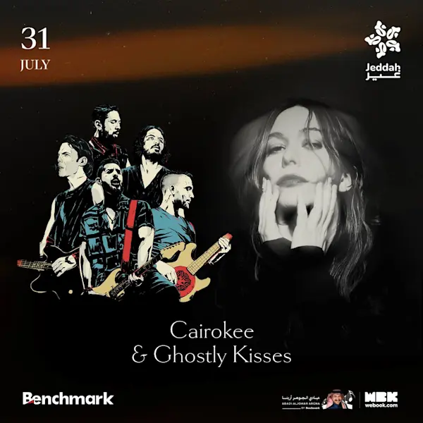 rs-24-season-banner-ar
